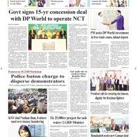 Front Page 