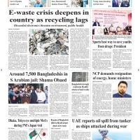 Front Page 