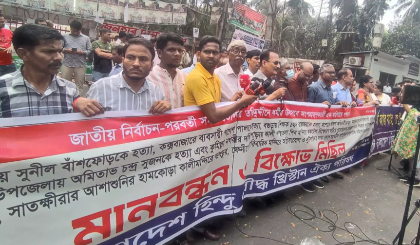 Certain quarters active to undermine govt's efforts to build secular, humane Bangladesh: Minorities' Alliance