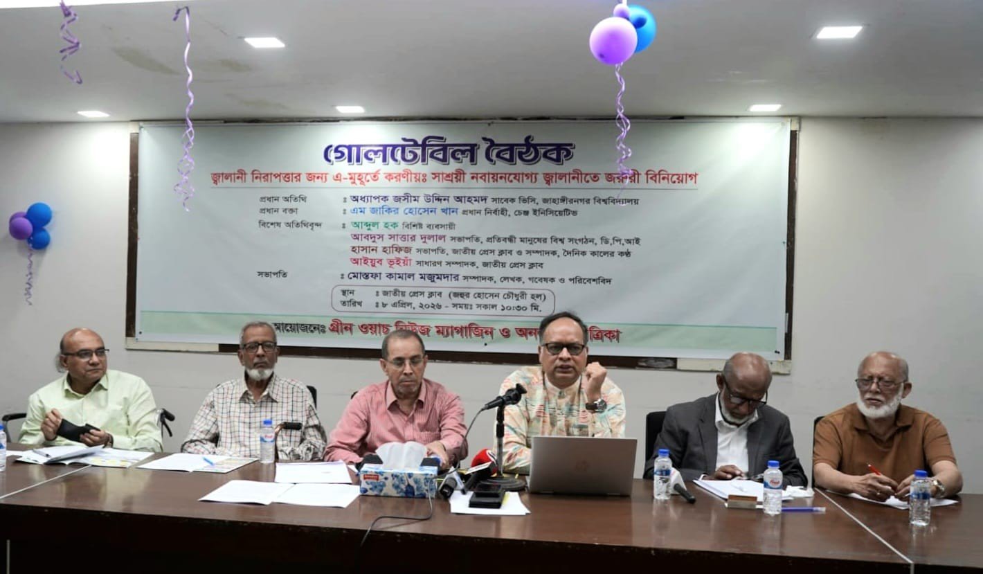 Ensuring energy security thru urgent investment in renewable energy stressed