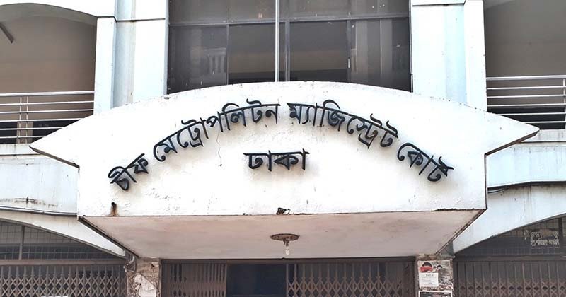 Biman Bangladesh's ex- CEO granted bail in domestic child worker abuuse case