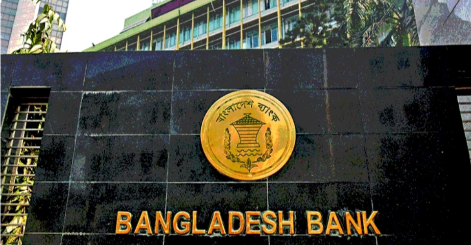 Central bank allows banks to grant incentive bonuses for special achievements