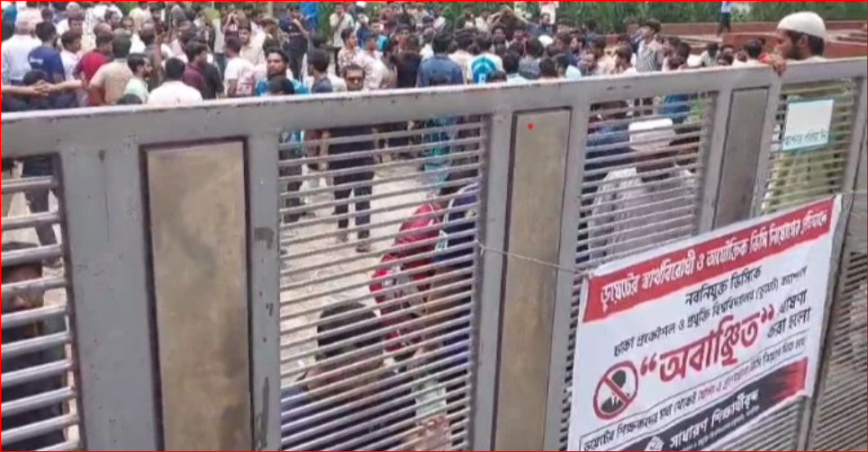 Protests continue at DUET over VC appointment