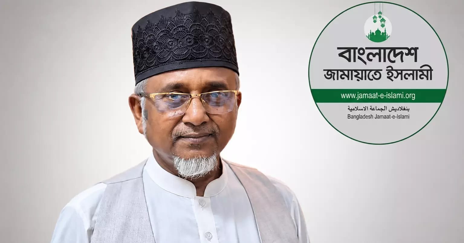 Satkhira MP Gazi Nazrul expelled by Jamaat after probe