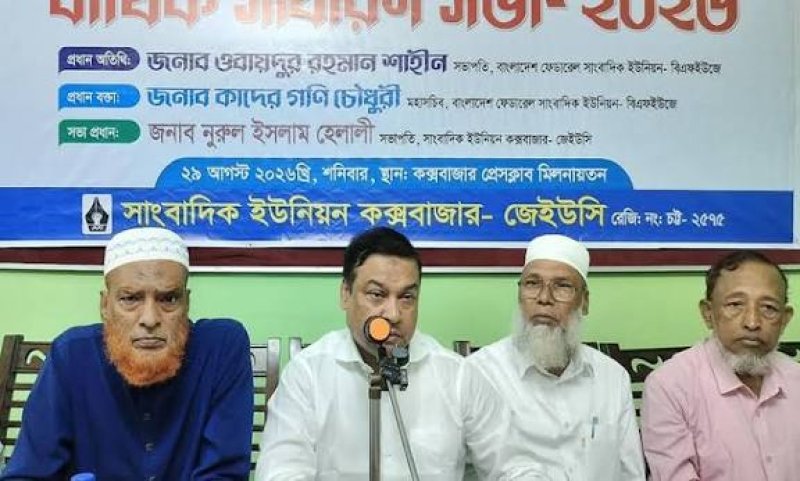 Journalists’ safety vital to media freedom: Kader Gani