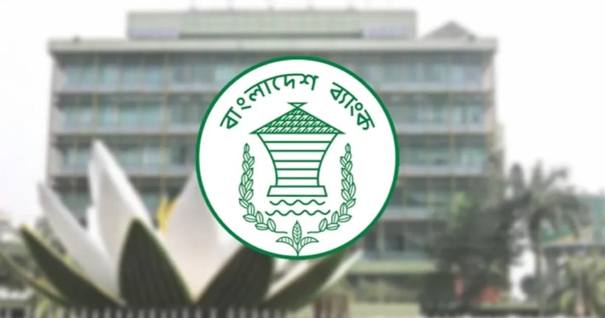 BB tightens rules on bank shareholding, representative directors