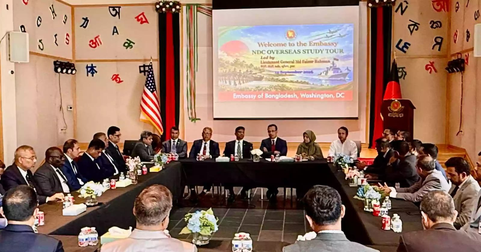 NDC delegation visits US on study tour