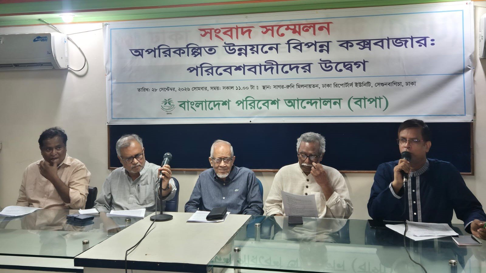 BAPA demands halt to environmentally destructive projects in Cox’s Bazar and Maheshkhali