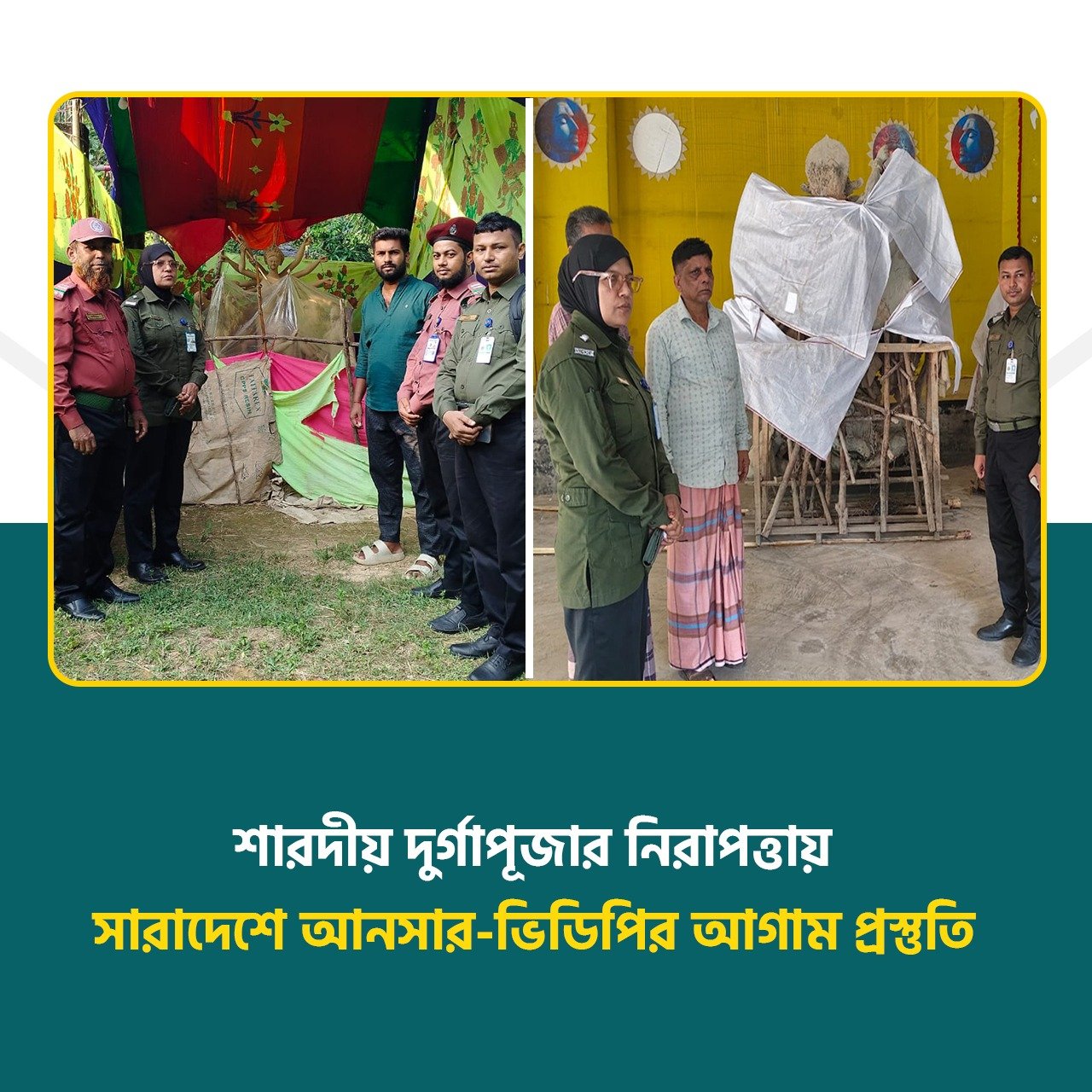 Ansar-VDP steps up security preparations for Durga Puja nationwide