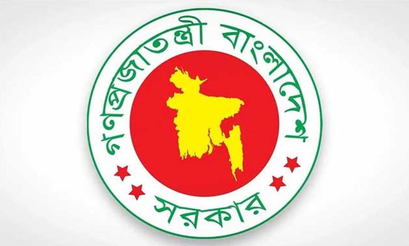 Govt limits spending on national and international days