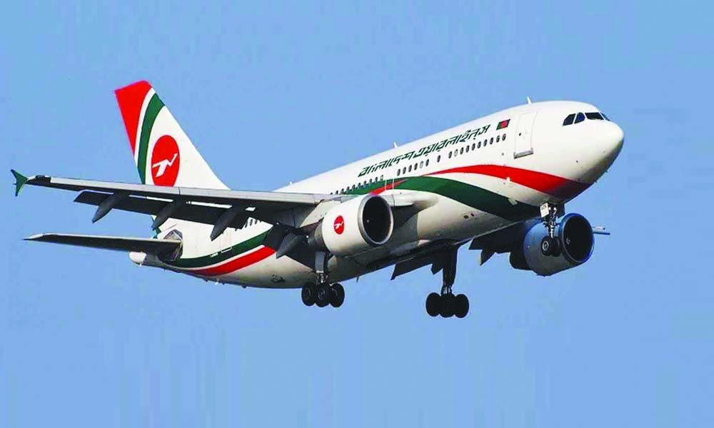 Saudi Airport attacks disrupt 51 flights from Dhaka