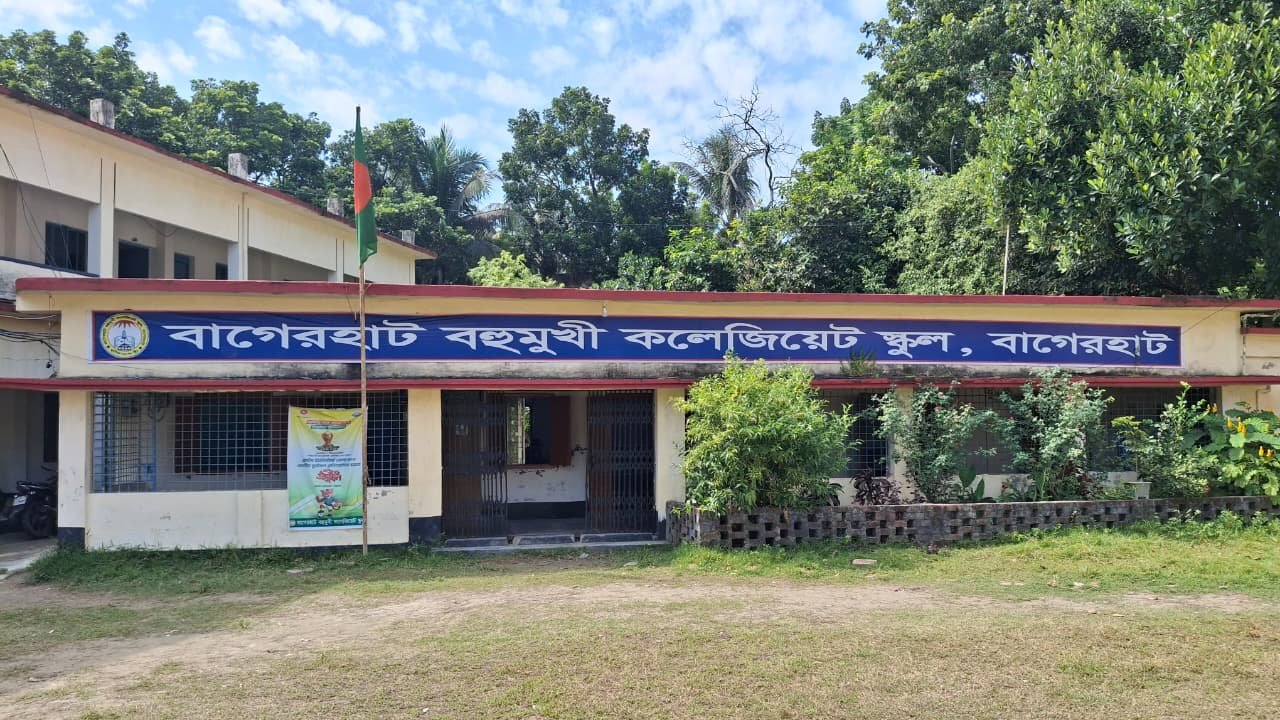 148-yr-old Bagerhat School still awaits Nationalisation
