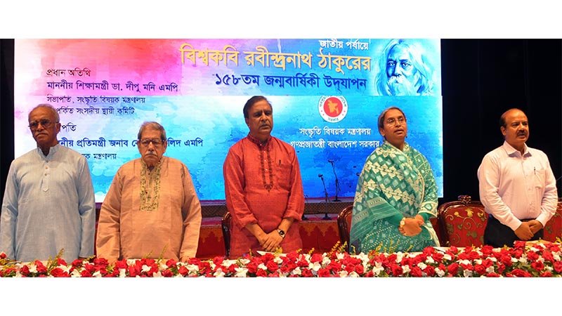 158th birth anniversary of Rabindranath Tagore observed