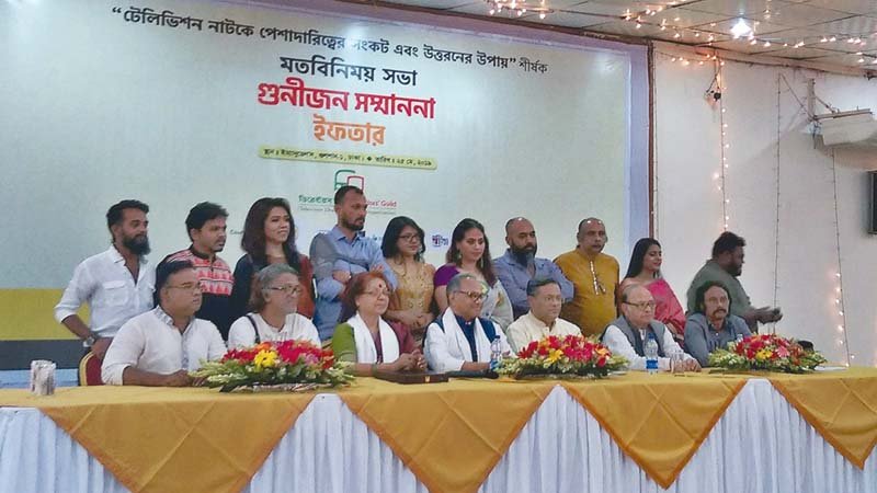 Director’s Guild wants to regain lost glory of tv dramas