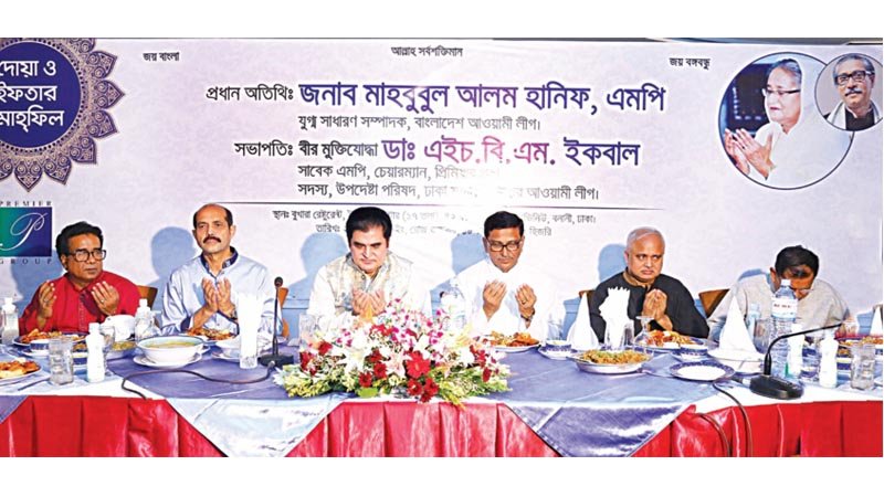 Premier Group organises   discussion, iftar mahfil