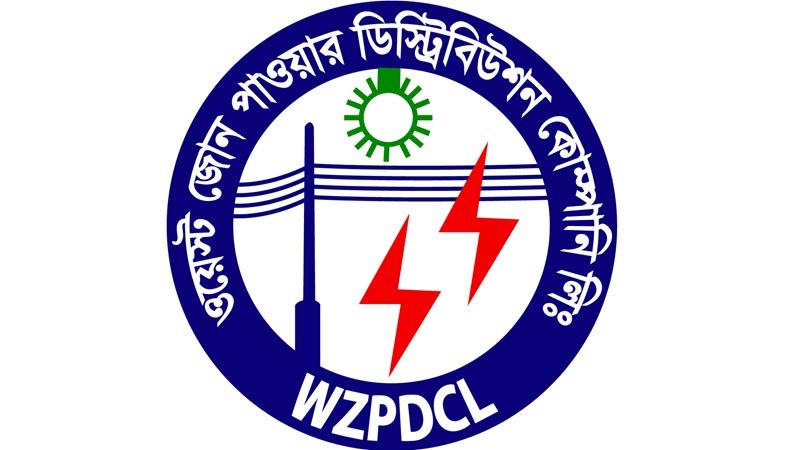 Jhenidah WZPDCL on hard line to recover pending bills