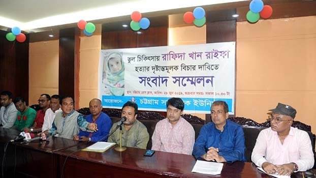 PM’s intervention sought to protect innocent children 