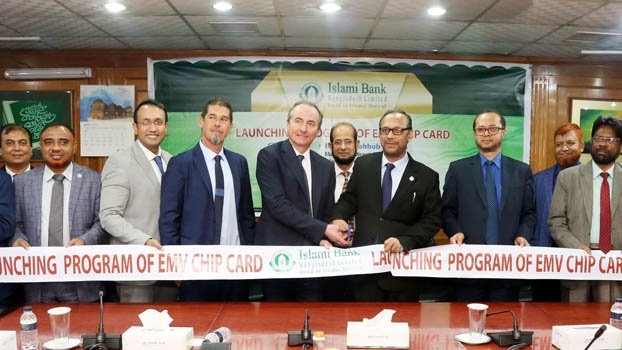 Islami Bank launches   EMV Chip Card   
