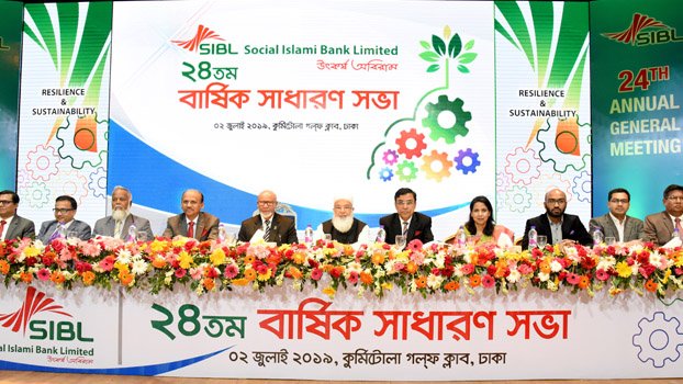 SIBL declares 10pc  stock dividends