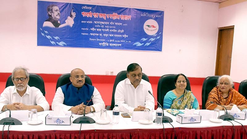 Bangabandhu worked to establish a non-communal Bangladesh: Kamal