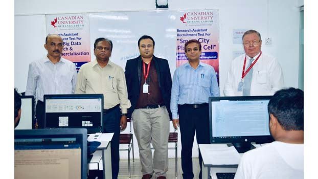 CUB organizes smart city planning and big data research cell