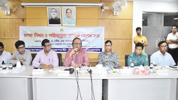 Steps taken to control dengue in Rajshahi