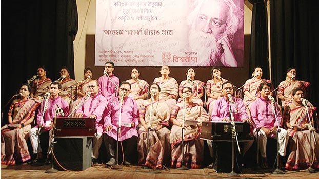 Bishwabeena pays tribute to Tagore
