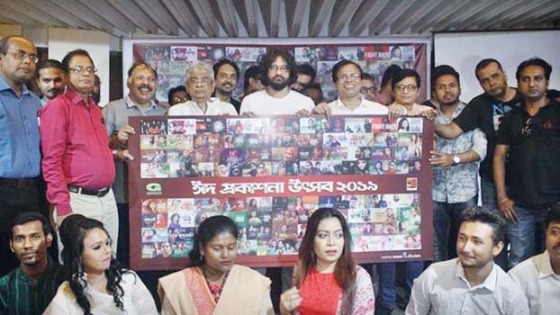G-Series releases 200 songs for Eid