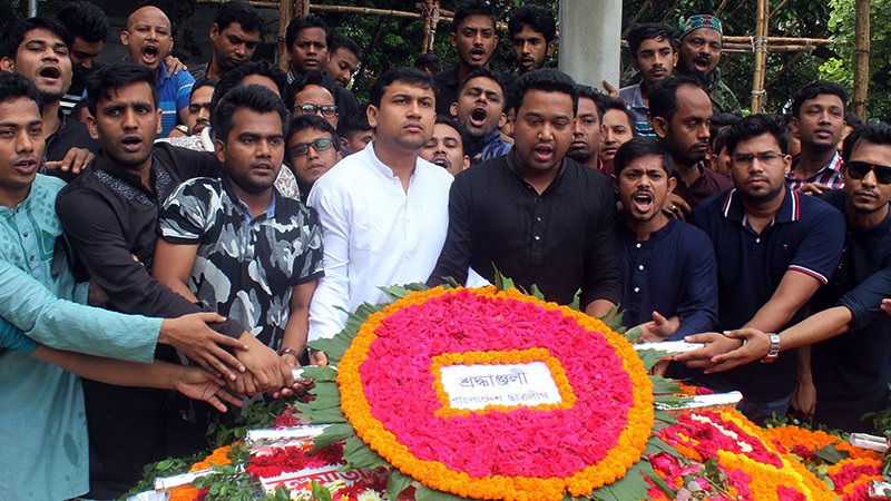 Bangamata’s birth anniv observed with due respect