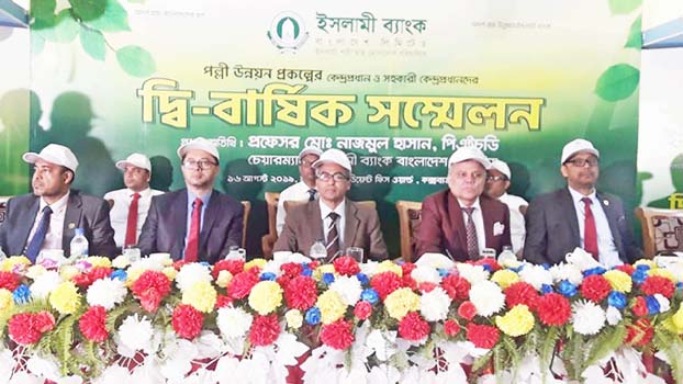 Biannual Conference Of IBBL’s RDS Project Held In Cox’s Bazar ...