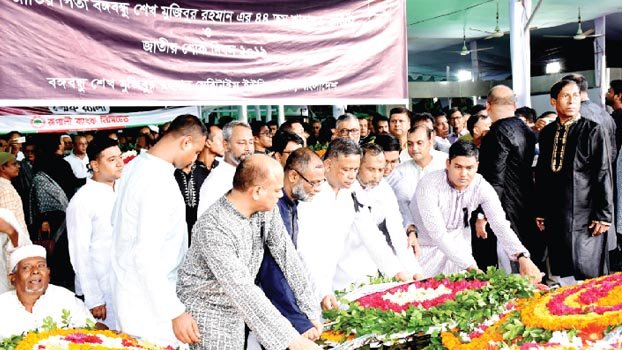 BSMRMU pays homage  to Bangabandhu