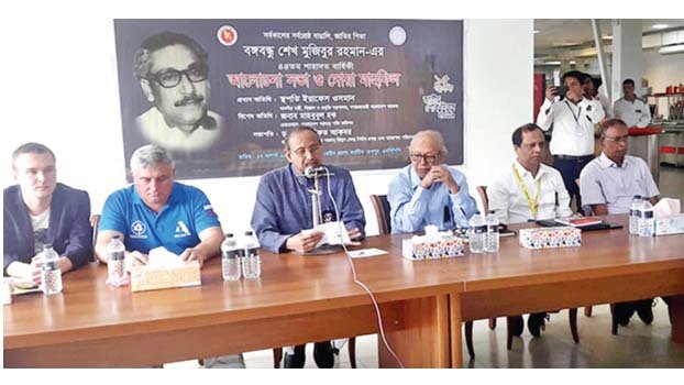 Prog on Bangabandhu held in Rooppur project