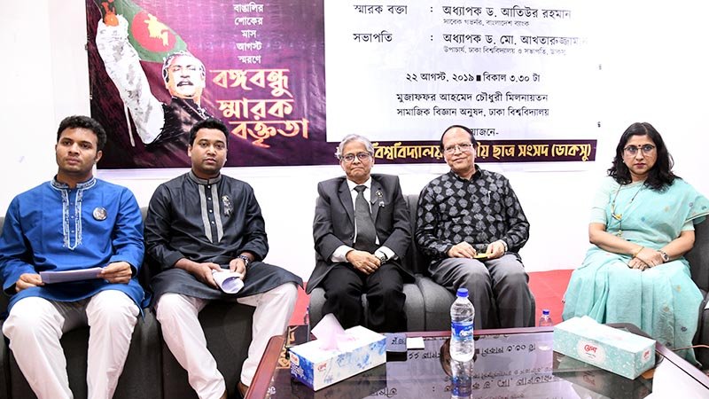 Bangabandhu pioneered inclusive dev: DU VC 