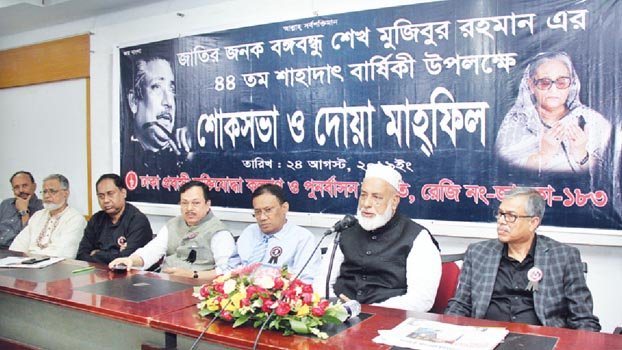 ‘War still going on against conspirators’
