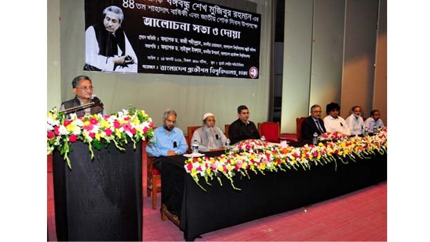 BUET holds memorial for Bangabandhu