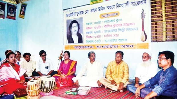 ‘Bhaoyaiya songs represent Bengali culture’