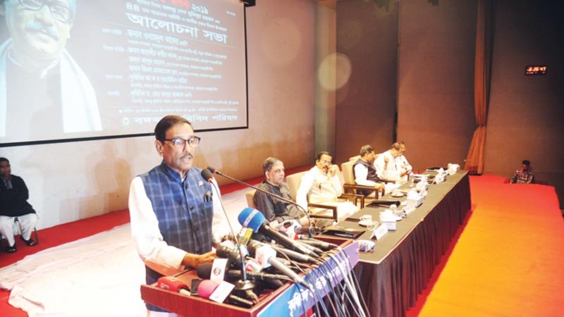 Zia-Tareq mastermind  for 15-21 August respectively