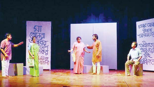  BSA stages Kaal Ratri 