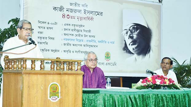 Death anniversary of Kazi Nazrul Islam observed