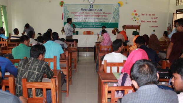 IU holds seminar on ‘Tagore’s aesthetics thoughts’