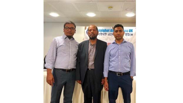 Kanaighat Association UK’s full-fledged committee formed