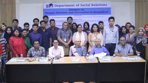 Conference on dengue situation and prevention held at EWU