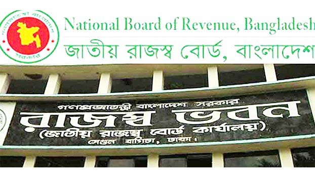 EBIN related applications should be sent to concerned commissioner: NBR