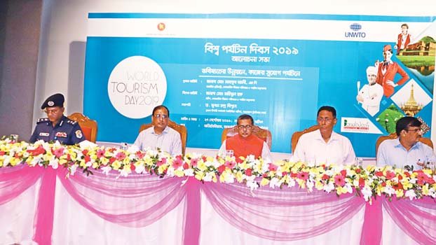 World Tourism Day celebrated  Branding Bangladesh emphasized