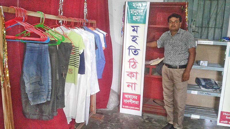  Unique initiative for clothing 