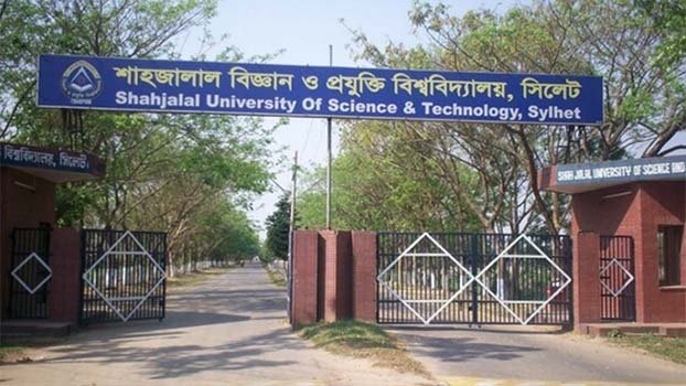 Int’l conference on enrichment of Bangla in ICT held at SUST