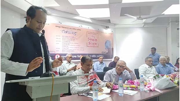 Mohibul urges university teachers to ensure quality education