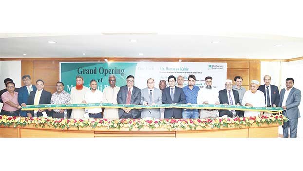 Modhumoti Bank opens branch at Rangpur