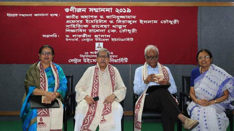 Eminent academics for decent student politics