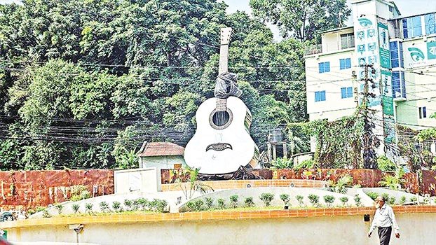 ‘Rupali Guitar’ sculpture of Chattogram
